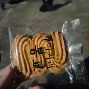 베이커리 봉교 대표 사진