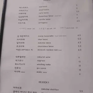 딥슬립 커피 리뷰 사진
