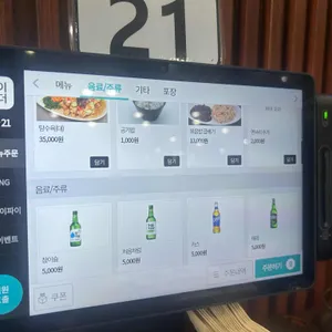 이만구교동짬뽕 리뷰 사진