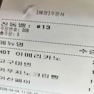 아레피 리뷰 사진