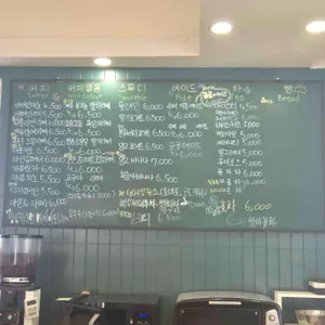 카페놀곳 리뷰 사진