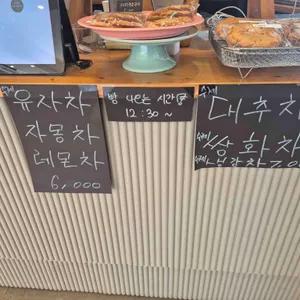 카페놀곳 리뷰 사진