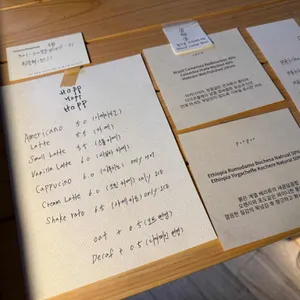 홉 리뷰 사진
