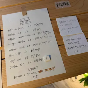 홉 리뷰 사진