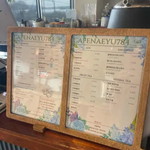 프런티어 내유784 베이커리 카페 리뷰 사진