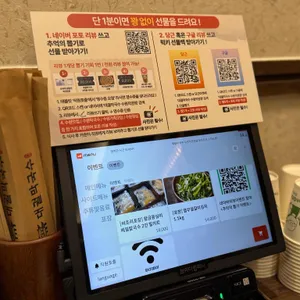 대궐막국수 리뷰 사진