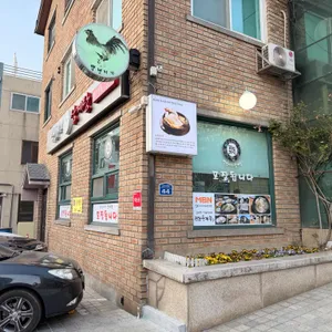 백년지기삼계탕 사진 1