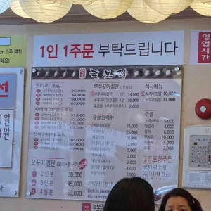 상도늘보리 리뷰 사진