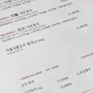 서현칼국수보쌈 리뷰 사진