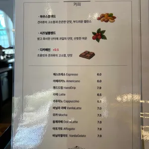 벙커힐 파주점 리뷰 사진