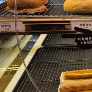 몽뻬르베이커리 사진