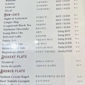 허그포레스트 리뷰 사진