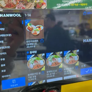 양은이네 리뷰 사진