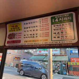 명가 리뷰 사진