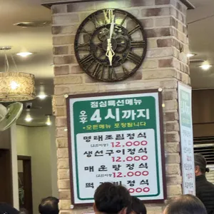 명가 리뷰 사진