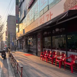 명가 대표 사진