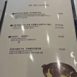 초류향 리뷰 사진