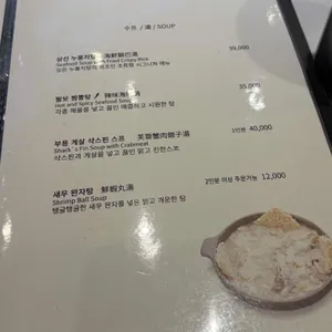 초류향 리뷰 사진