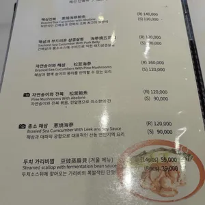 초류향 리뷰 사진