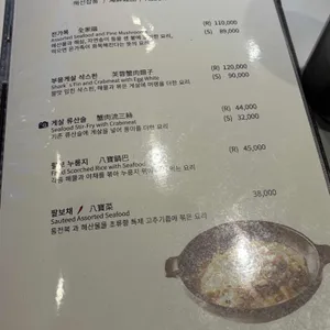 초류향 리뷰 사진