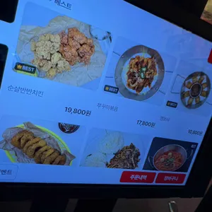 안방호프 리뷰 사진