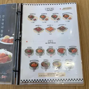 육회바른연어 리뷰 사진