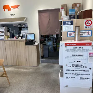 육회바른연어 대표 사진