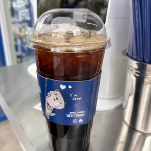 영커피 사진