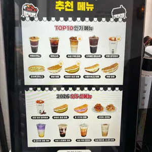 카페인중독 리뷰 사진