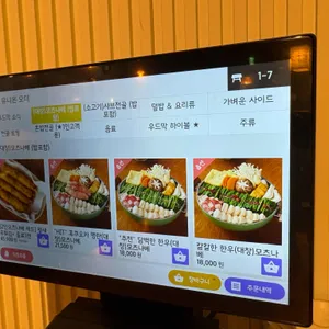 우드막 리뷰 사진