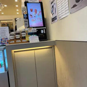 매머드익스프레스 대표 사진