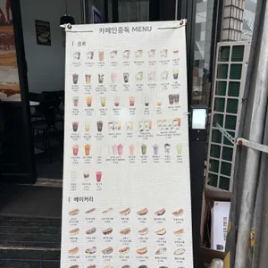 카페인중독 리뷰 사진