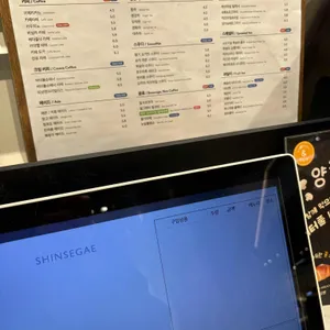 버터풀앤크리멀러스 세라젬 리뷰 사진