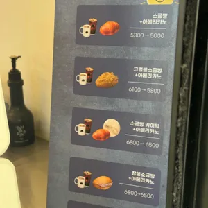 오페라빈 에스프레소바 리뷰 사진