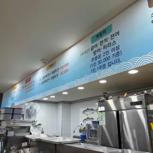 아침바다 리뷰 사진