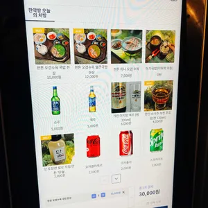 한약방돼지국밥 형제식품 리뷰 사진