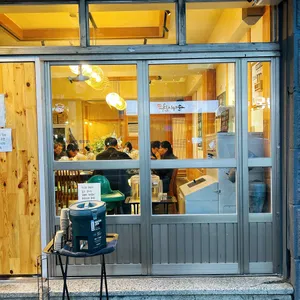 한약방돼지국밥 형제식품 리뷰 사진