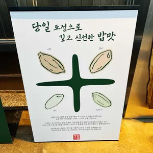 한약방돼지국밥 형제식품 리뷰 사진