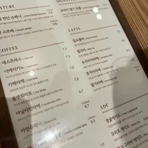 아레테 리뷰 사진