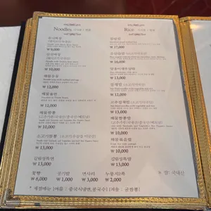 길림성 리뷰 사진
