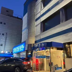 오장동함흥냉면 대표 사진