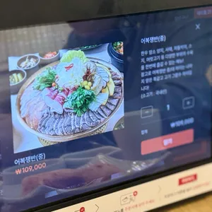 한암동 리뷰 사진