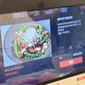 한암동 리뷰 사진