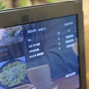 한암동 리뷰 사진