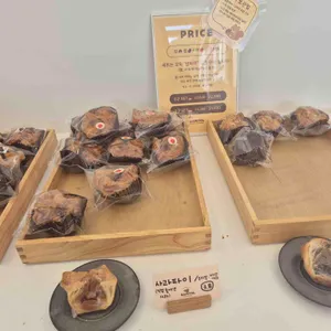 밤톨 리뷰 사진