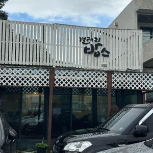 갤러리밥스 사진 1