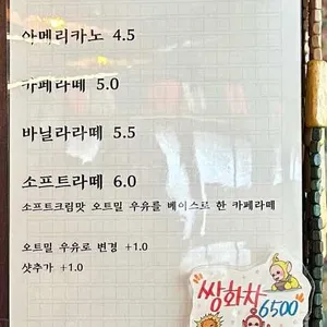 애시당초 리뷰 사진