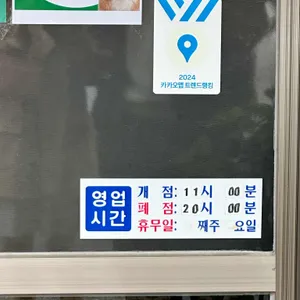 애시당초 리뷰 사진