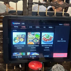 소복집 대표 사진