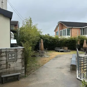 초당버거 사진 1